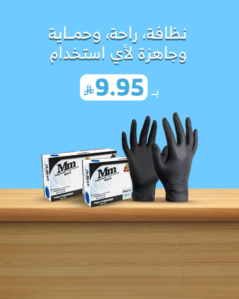 سـافي | Savvy tweet media
