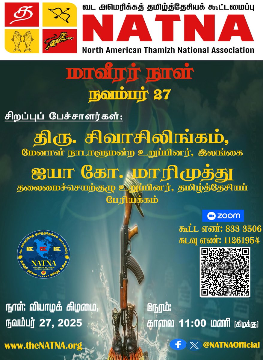 North American Thamizh National Association -NATNA tweet media