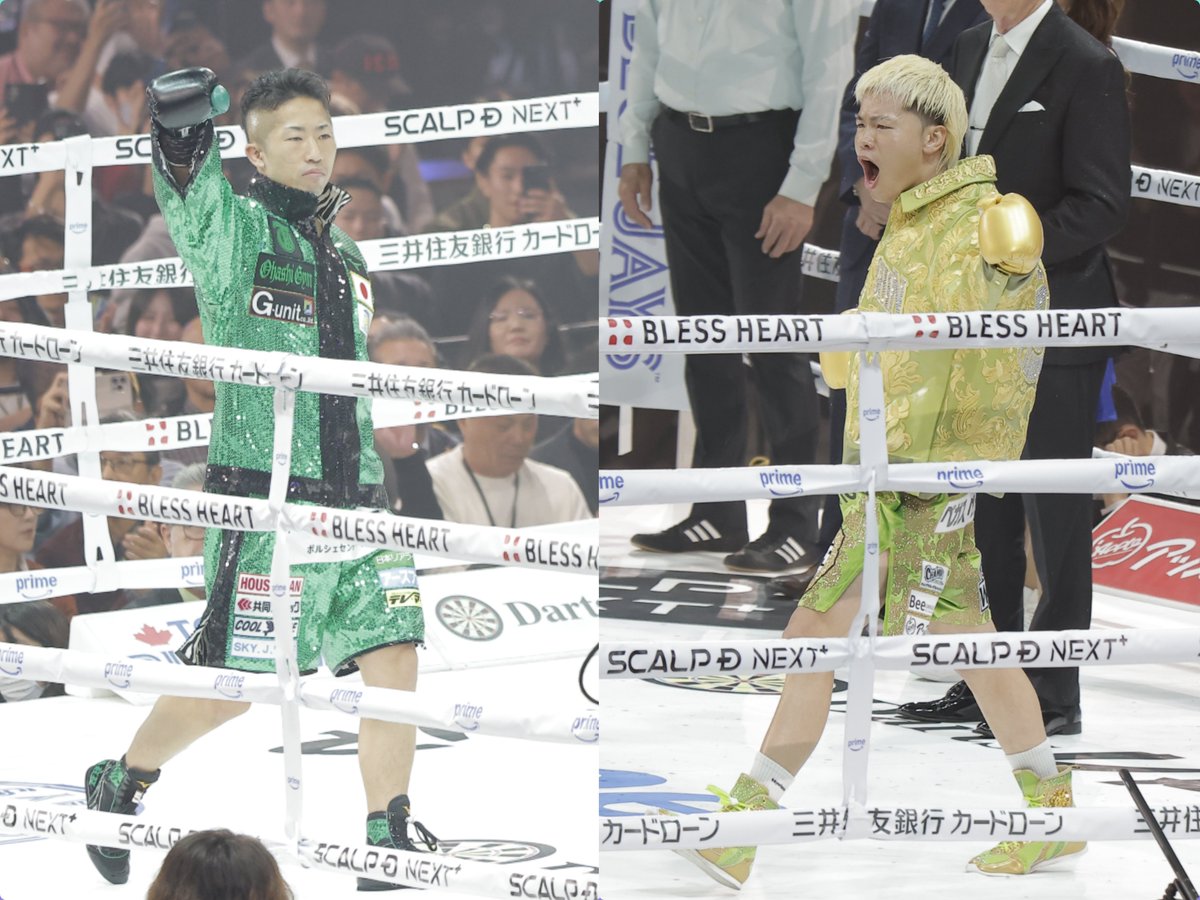 yagisan_24's tweet photo. 本当にナイスファイトでした🥊
井上拓真選手の意地、那須川天心選手の挑戦
おそらく今年の個人的ベストファイトでしょう
素晴らしい空間をありがとうございました😊
#PrimeVideoBoxing14 https://t.co/UcyKCeJPRX