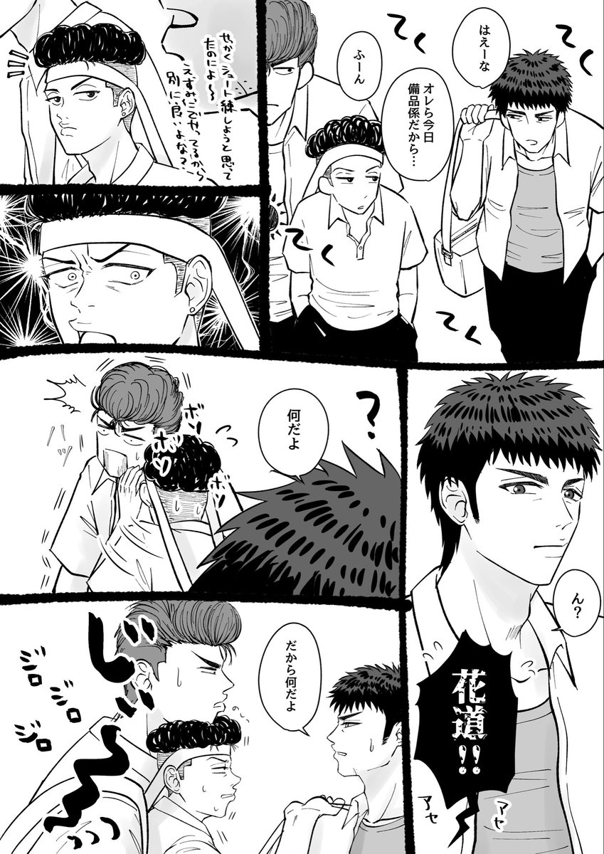 みりあん☺︎③ 🌻もりあん🌻 (@_0313MoriAnnn_) / Posts / X