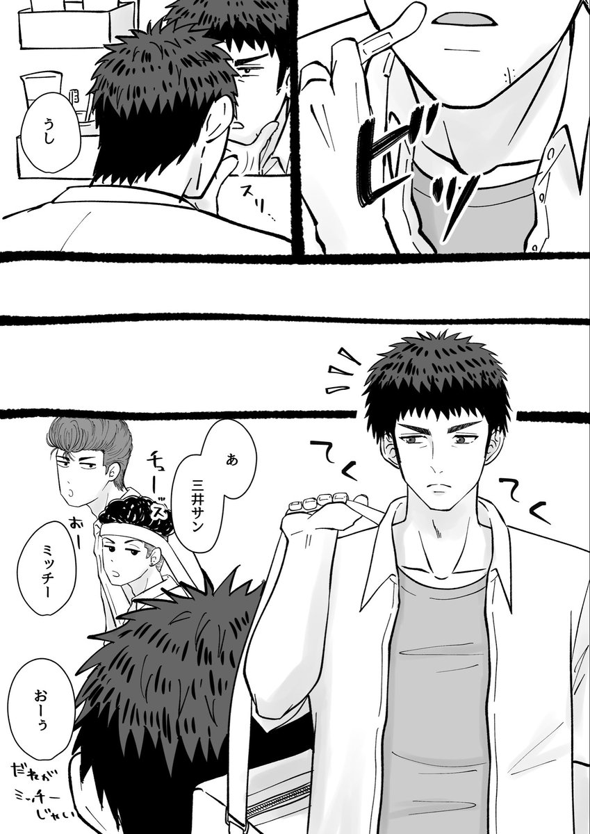 Cian (@cian214) / Posts / X