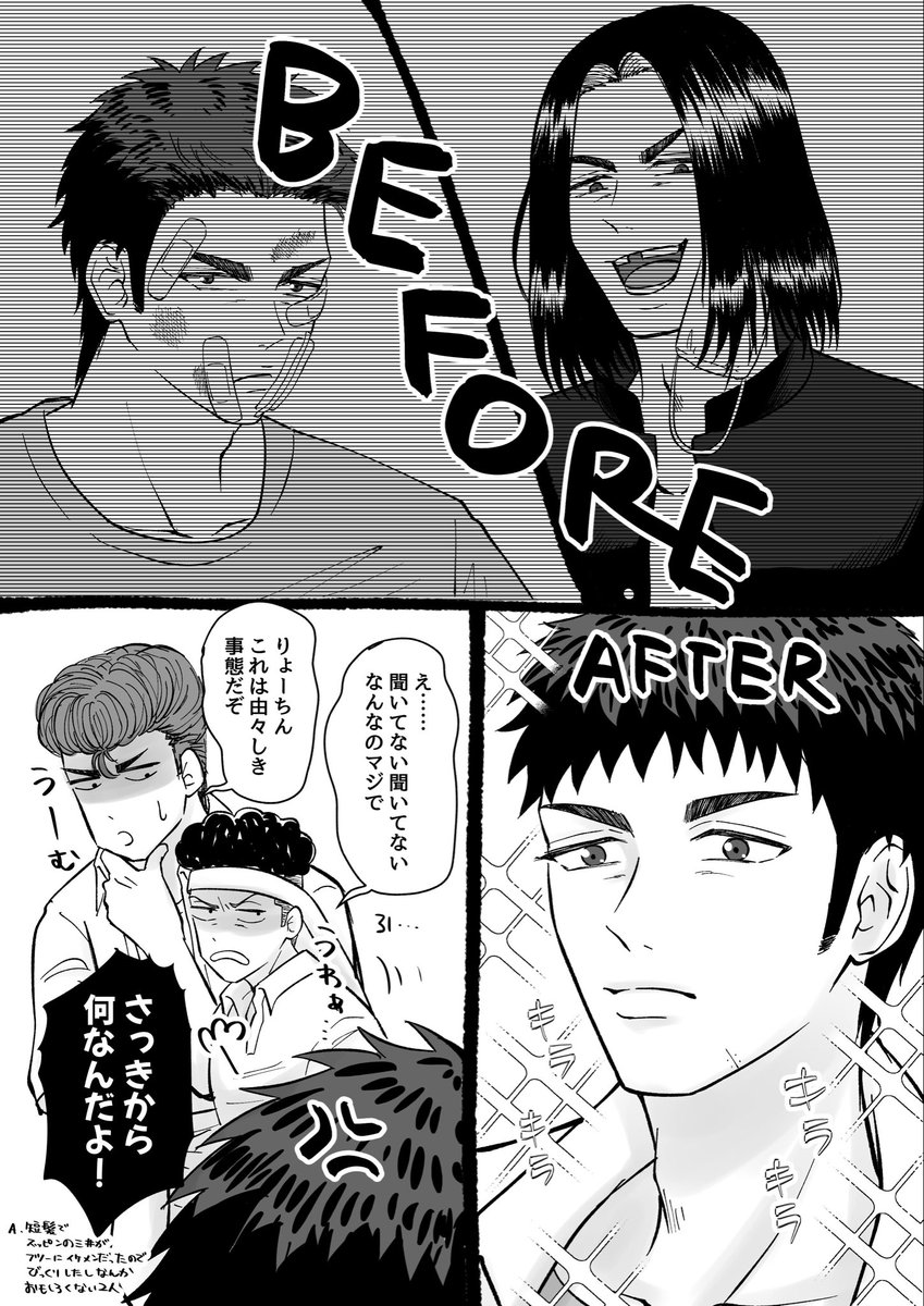 みりあん☺︎③ Cian (@cian214) / Posts / X