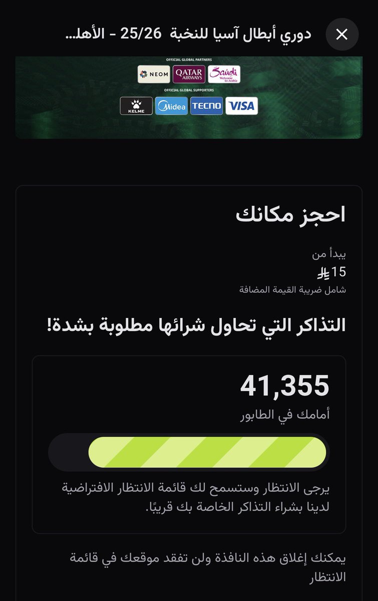 يا اخواااان وش صاير!!!!