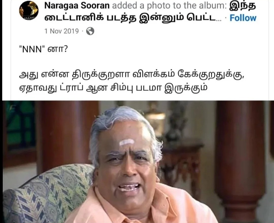 MaariBala_Off's tweet image. May Arasan also will add in this list