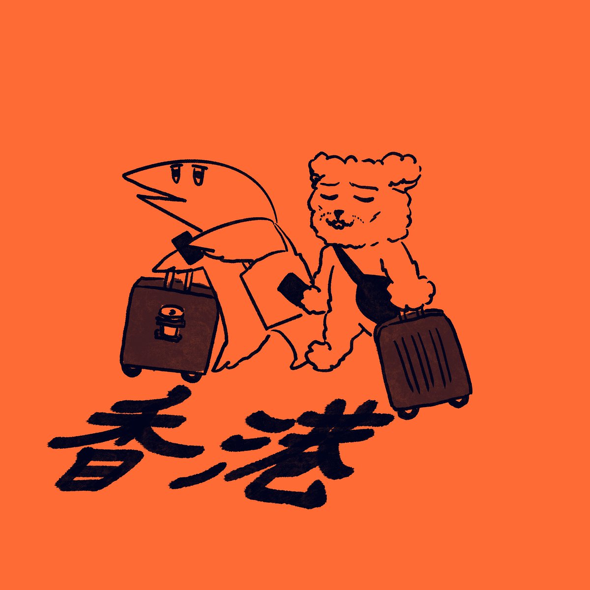 chun (@chun38) / Posts / X