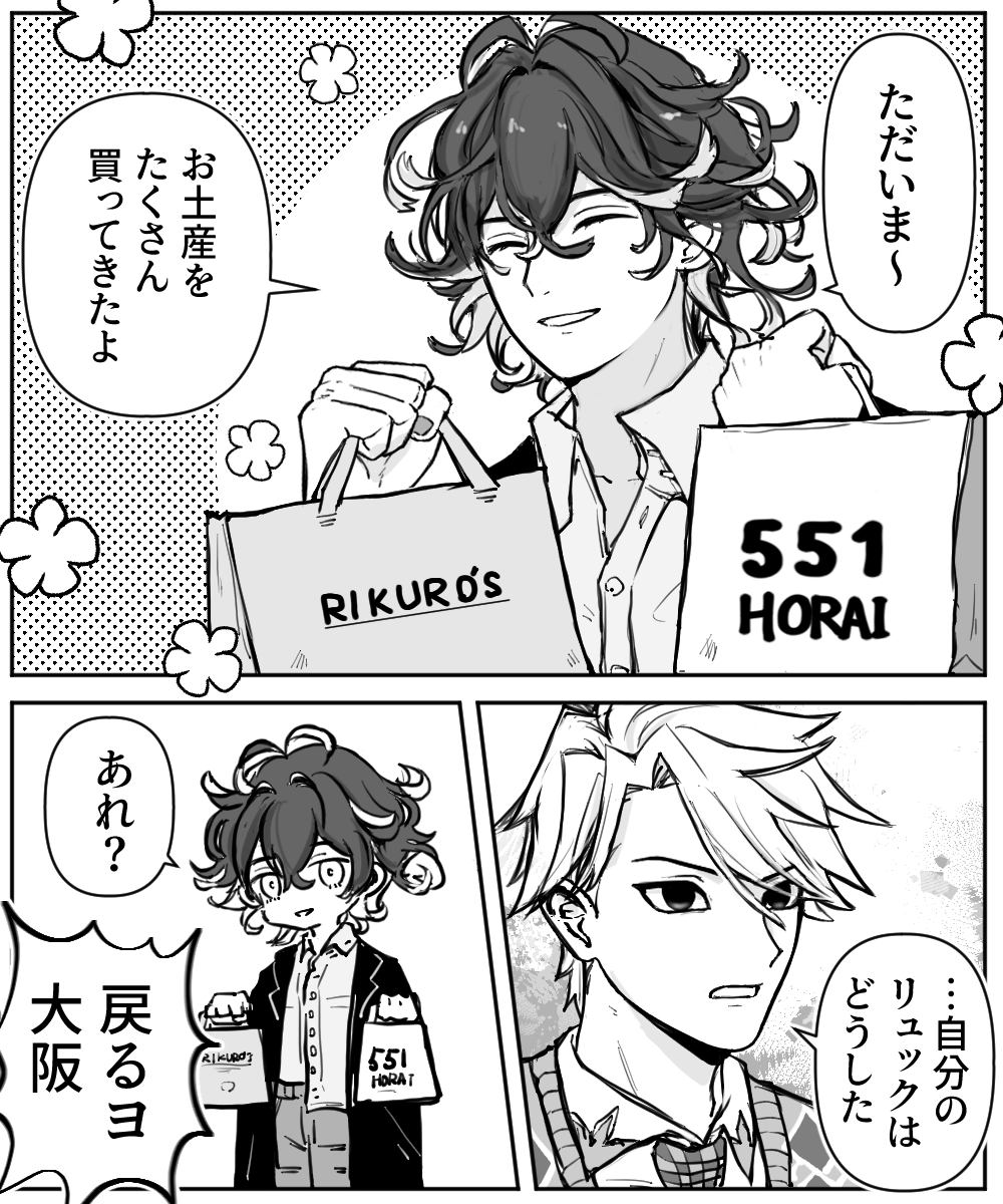 ニコニコマーク (@nikoxnikoxmark) / Posts / X