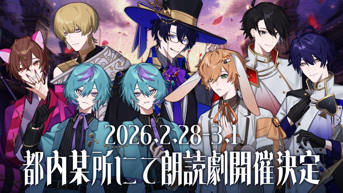 天蘭 (@soran_h0330) / Posts / X