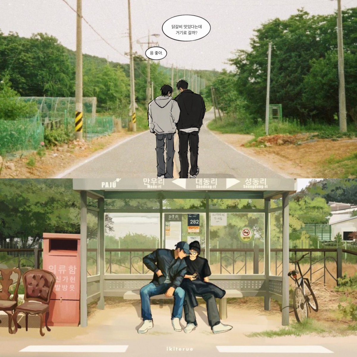 mainwonwoo's tweet photo. minwon paju fanarts hits different now 😭 https://t.co/K7gmqZpi0i