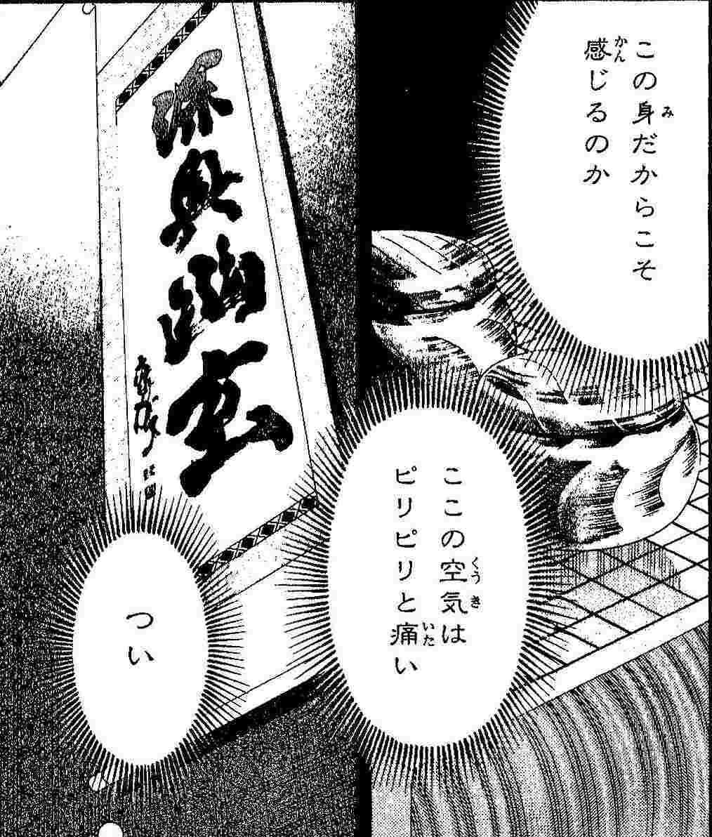 gospreadgo's tweet photo. ヒカルの碁が話題なのでついでにお知らせしておきます！
日本棋院は現在経営が苦しくヒカ碁の聖地であるビルも売却されるかもしれないので
聖地巡礼は今のうちに訪れておく事をオススメします！

みなさんが実際の囲碁にも触れていただけるとこういった事がなくなるかもしれません https://t.co/wYF8QWNbQv