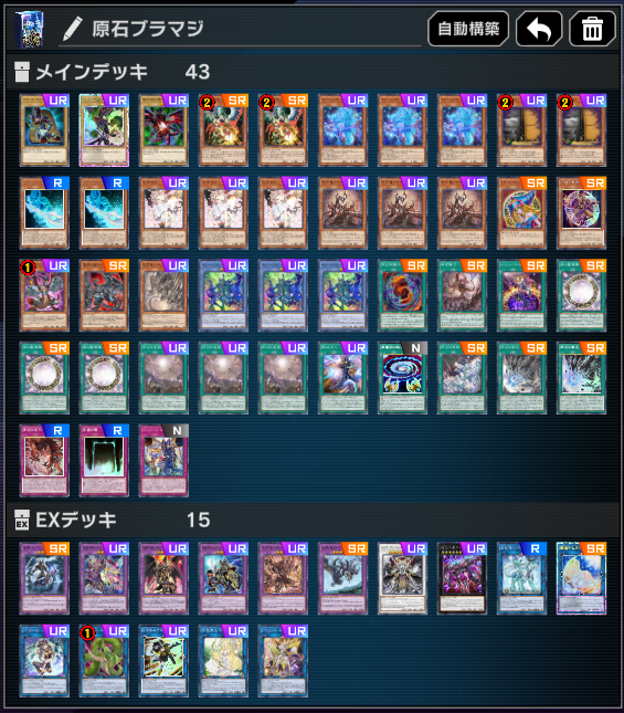 こちらの部屋にお邪魔しました。 使用デッキは【スミスPUNK】【光闇竜