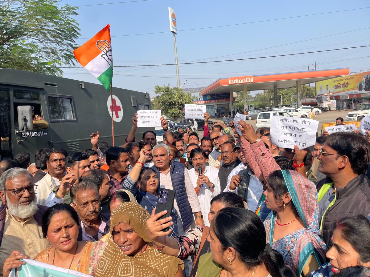 #ज्ञापन 📢
आज शहर जिला कांग्रेस कमेटी ग्वालियर द्वारा अवैध रेत उत्खनन, अस्पतालों में स्वास्थ्य व्यवस्थाओं की लापरवाही, तथा S.I.R. के दौरान हो रही अव्यवस्थाओं को लेकर कलेक्टर महोदया को ज्ञापन सौंपा गया।

#SurendraYadav #GwaliorCongress #CongressForPeople #PublicIssues #SIR