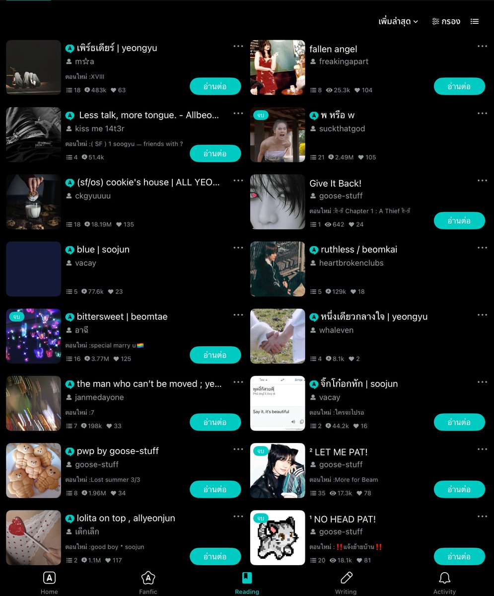 hobitangerinx's tweet image. ชั้นอ่านหมด อร่อยทุกโพใช่ทุกคู่ งั่มๆๆๆๆๆๆๆ (คือสามารถแคปแบบนี้ได้ไหมวะ5645555454555555555)