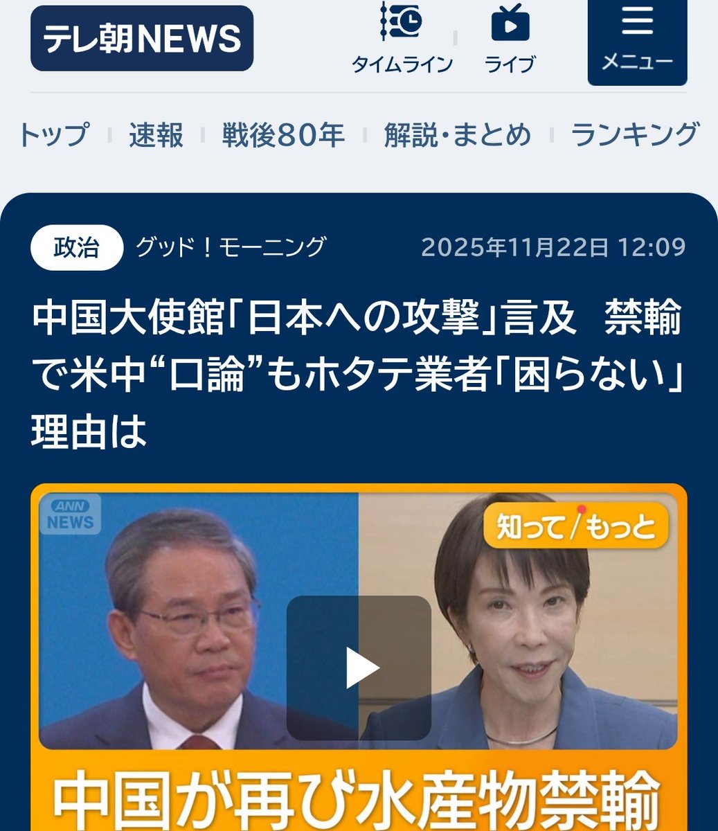 ぽんすけ (@PONSKE_ZZ) / Posts / X