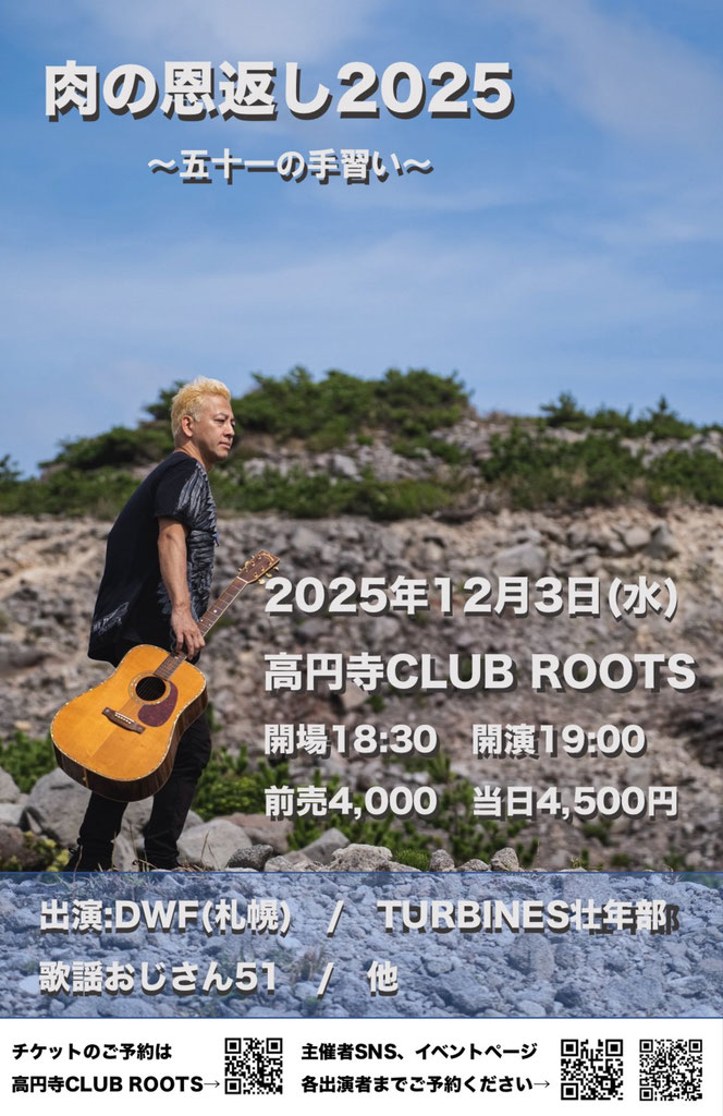 だっちー@12/15新宿WildeSideTokyo (@gp92191846) / Posts / X