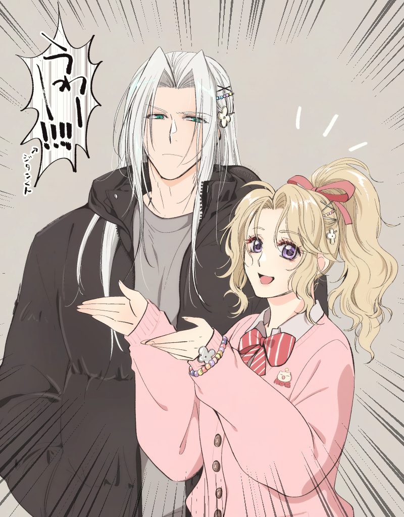 21x27tks's tweet image. ファンタジー服のまま気にせず渋谷うろついて職質されていたセフィロスくんを保護してるうえに●Ｕあたりの服着せて現代に馴染ませてくれるティナちゃん。
このあとタ●ーズ行く。