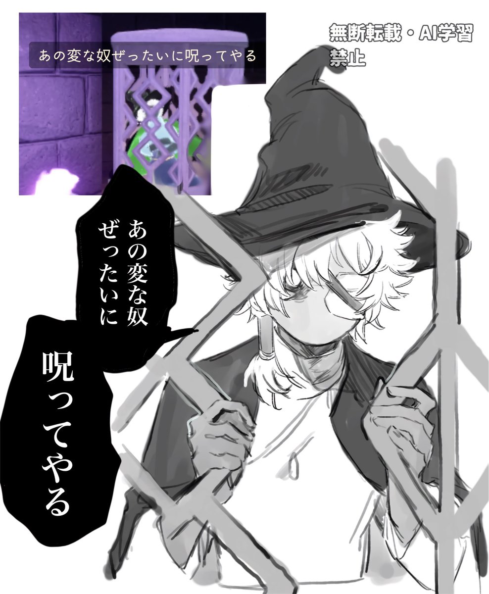 鉈雲 (@nnata014) / Posts / X