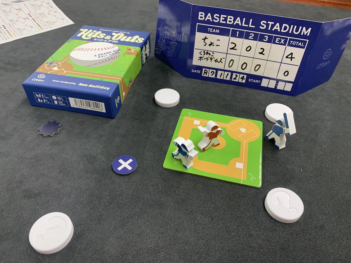 ヒット＆アウト
野球をテーマにした心理戦。各塁とベースの四択から１個選ぶ🔵ならその場所まで打者が走る💨やってることはそれだけなのに異常に盛り上がる🔥 私の心は一生見透かされてた😭ジョセフのいない承太郎。
これは身内推奨。あるいはよく知人や芸人やvtuberとかがやってるの見れば楽しめる系