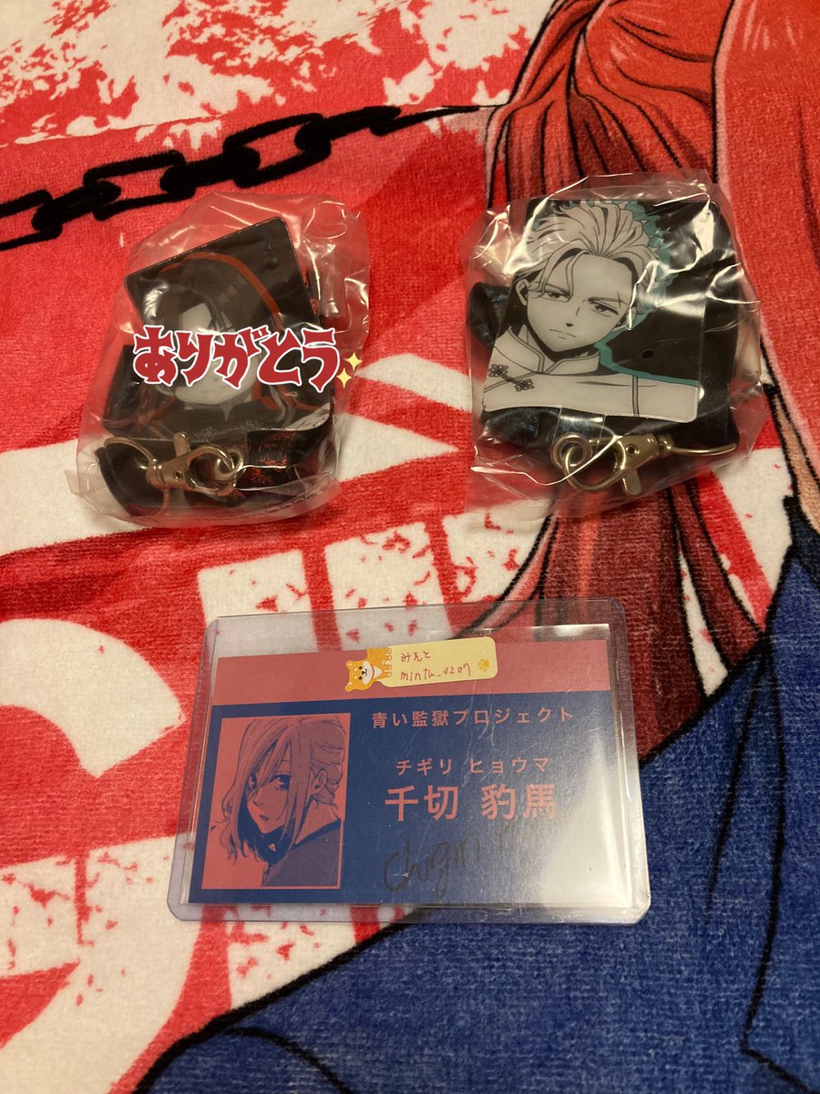 【譲渡】　ウィンブレ　ウィンドブレイカー　スマホストラップ　ストラップ　ガチャ

譲　梅宮
求　定価(＋送料)

名古屋手渡しまたは郵送