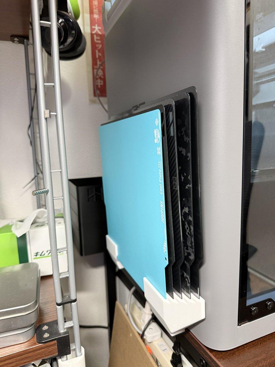 sat_chan_pe's tweet image. プレートホルダーできた( ´ ▽ ` )ﾉ
調子に乗っていっぱいプレート買ってしまったから横に置くタイプに。
makerworld.com/models/1906111
開始時めっちゃ端を攻めてたけどこんなギリギリまで行けるのね。若干はみ出てるし(￣O￣;)
ヘッドも前ギリギリまで来てた。端から端まで使ってて無駄がない👍

#P2S