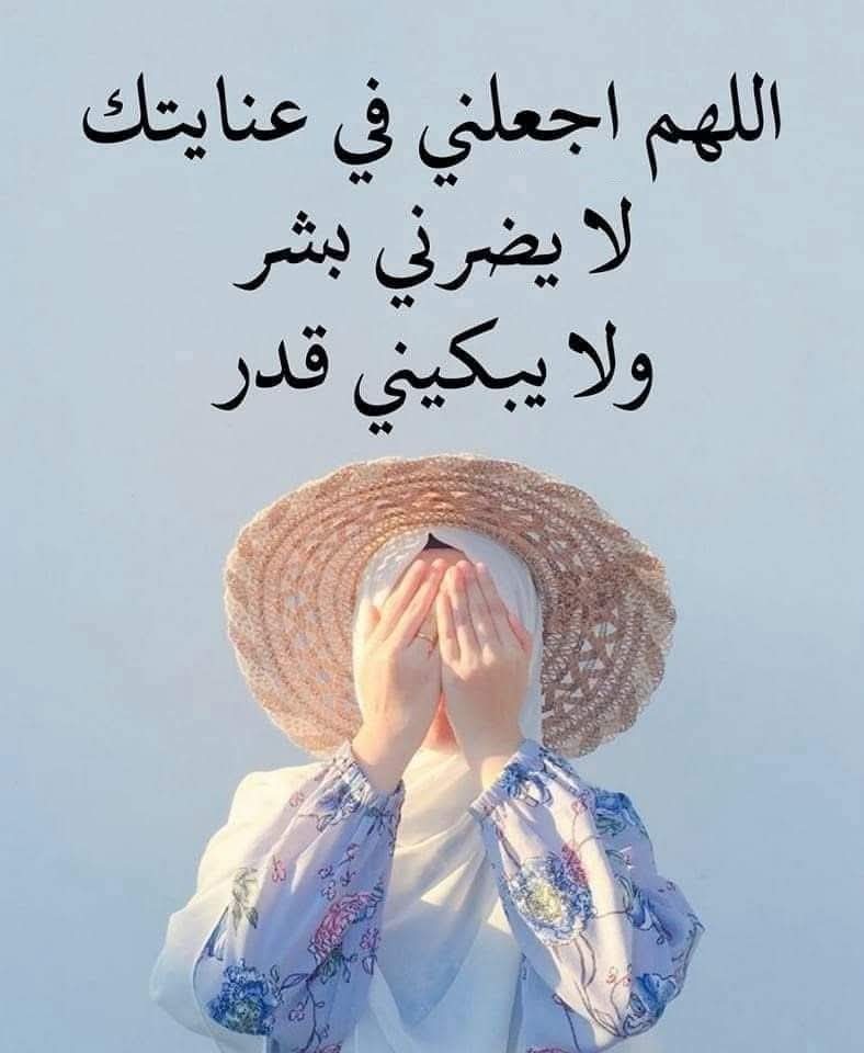 أمين يارب