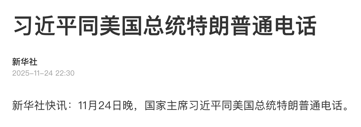 陳威廉 tweet media