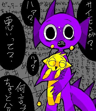 みん@【イラストオーダー】 O-MENZさまのファンミーティングツアーの描き下ろしイラストを制作