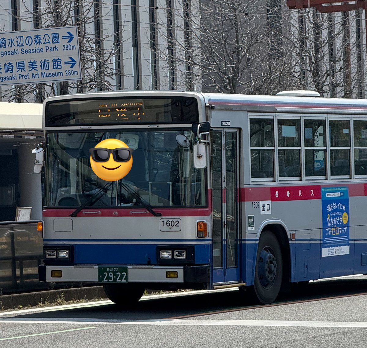 長崎バスの1602が引退らしいです。29年間お疲れ様でした😭個人的に長崎