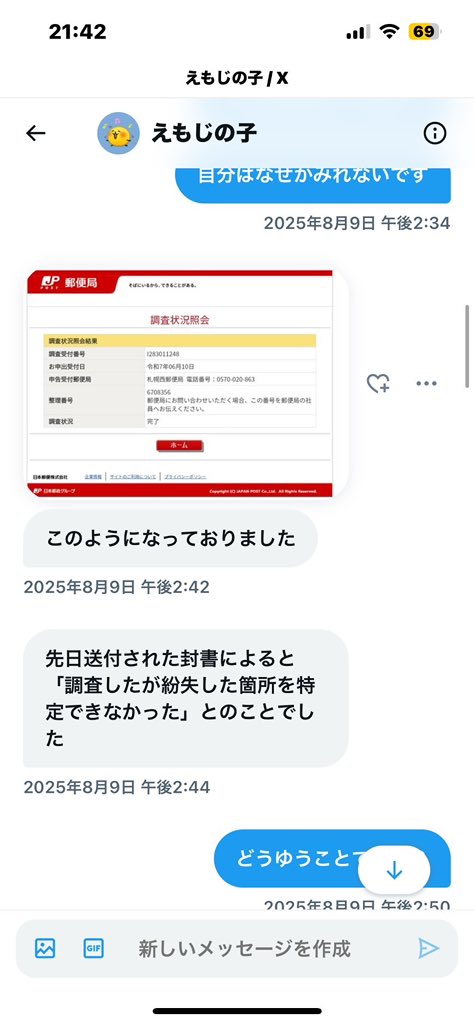 あい (@pxe5inoue) on Twitter photo 