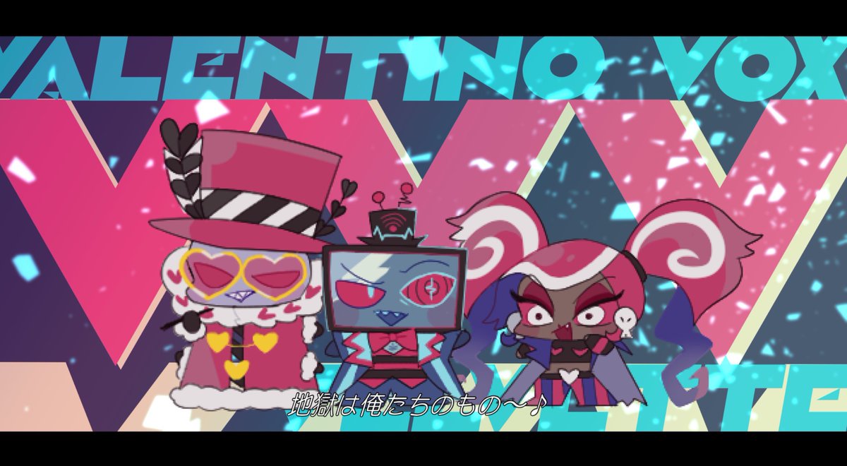 みんな仲良しチームV~♪ #HazbinHotelVees