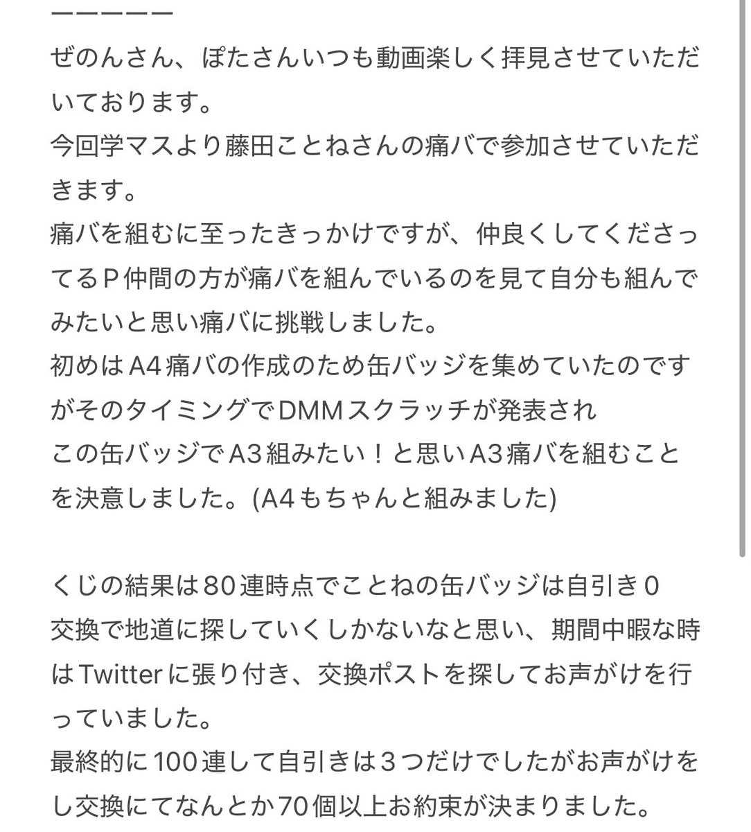 あーく tweet media