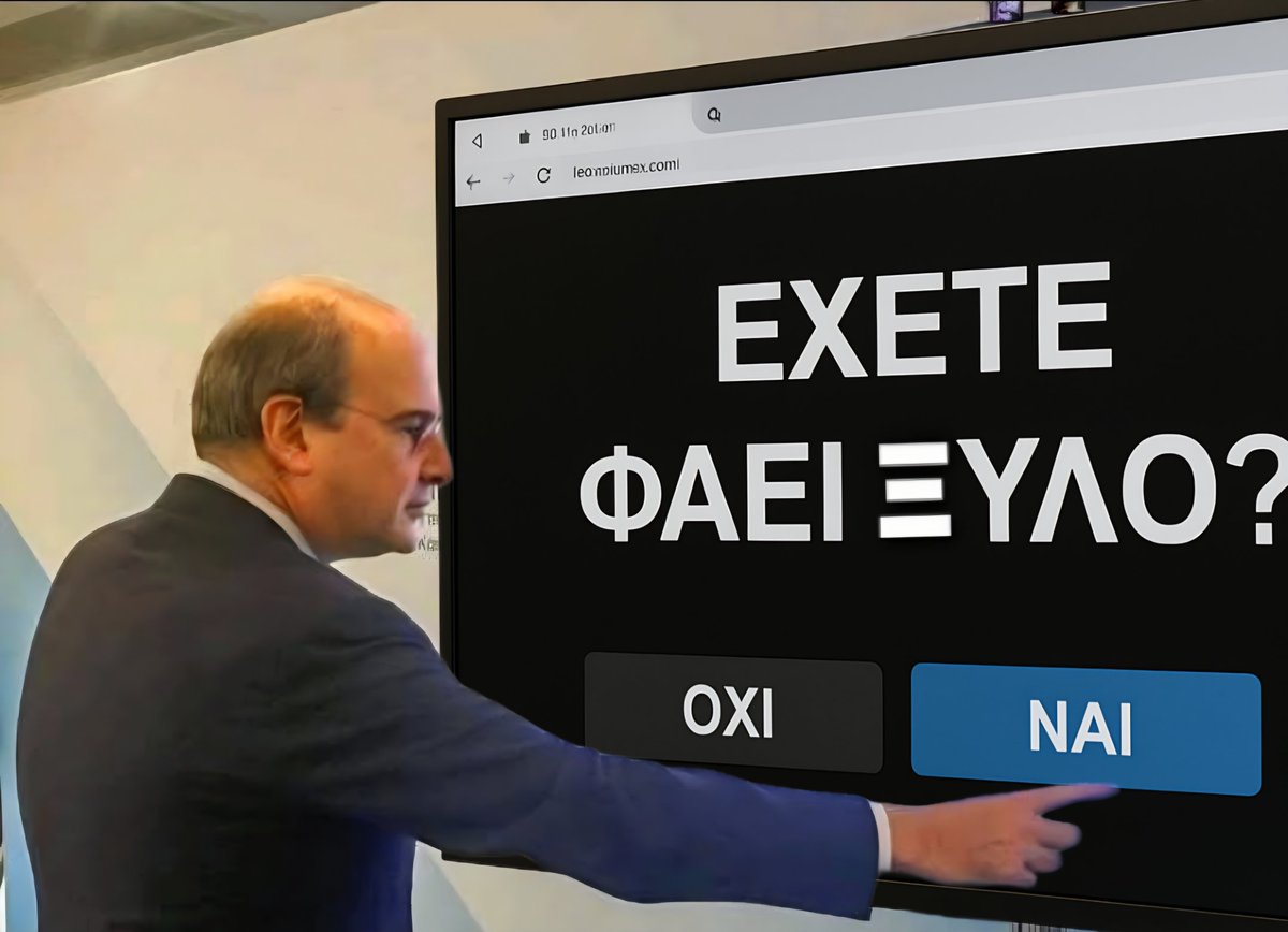 BillyIdiot2's tweet image. #ΧΑΟΣ_ΔΑΓΚΩΤΟ