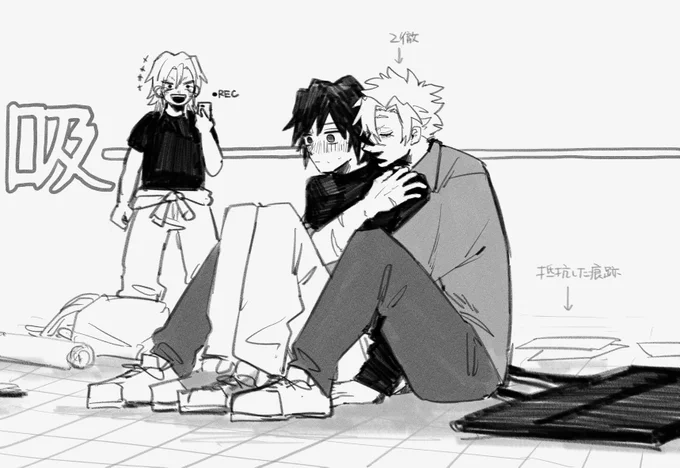 まだ付き合ってない両片思い🍃🌊 
