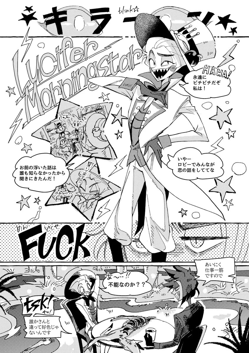 hanpanee_memi's tweet image. アラルシ漫画17p更新しました📻️🍎
全然付き合ってないし恋愛要素もちょっとかもしれない。
良かったら読んでみてください💫
#radioapple
※流血表現有💦地雷無い人向け。pixiv.net/artworks/13781…