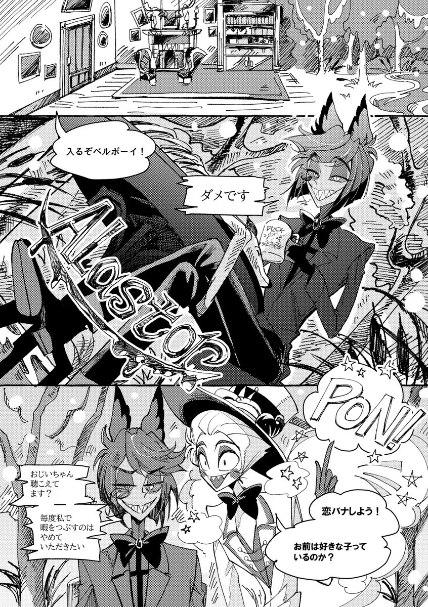 hanpanee_memi's tweet image. アラルシ漫画17p更新しました📻️🍎
全然付き合ってないし恋愛要素もちょっとかもしれない。
良かったら読んでみてください💫
#radioapple
※流血表現有💦地雷無い人向け。pixiv.net/artworks/13781…