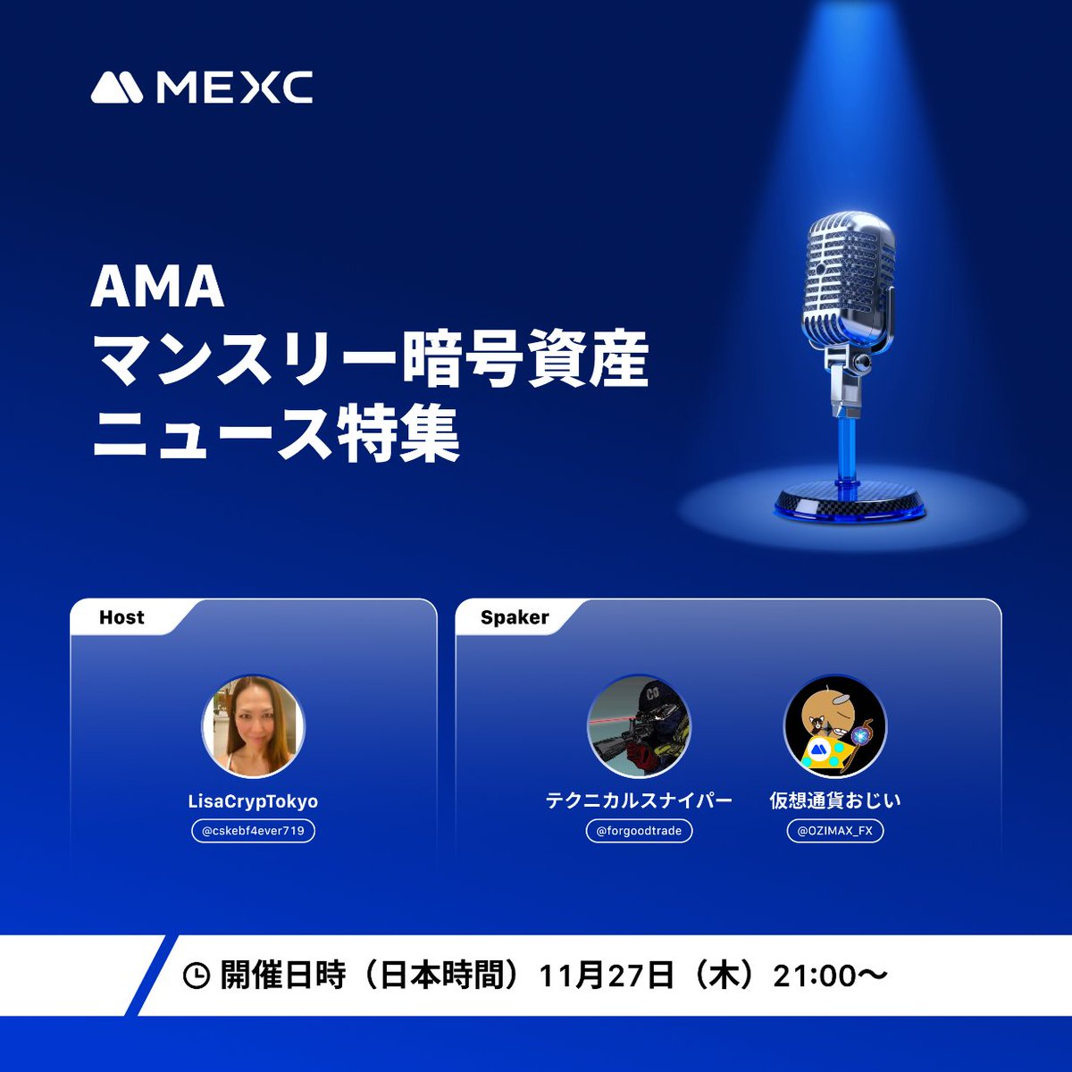 マシー様、専用になります。11月28日まで 湘南マツダ 藤沢店 | 湘南マツダ