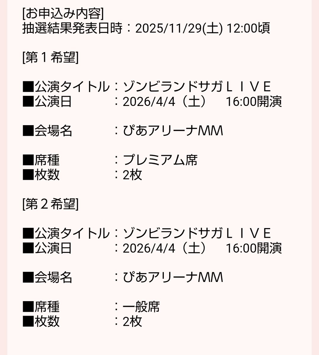 ひろ様フォロワー割 歌枠 / 初見歓迎 】目指せ3000人達成企画①リクエスト曲50本ノック