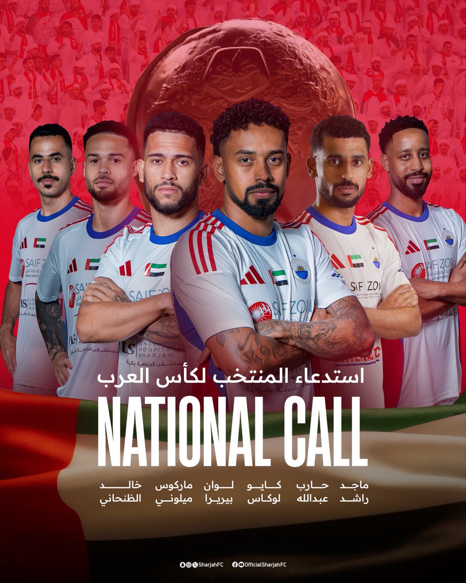 سداسي المـ👑ـلك ضمن قائمة الأبيض استعداداً للمشاركة في كأس العرب  🤍🇦🇪