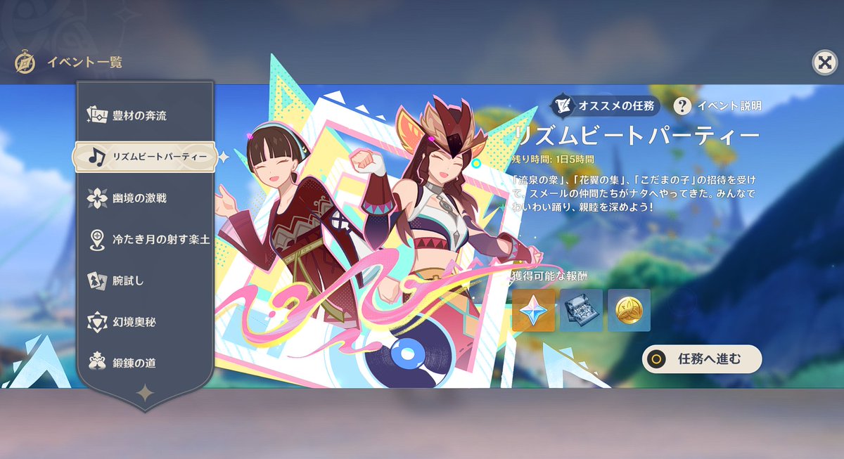 えっ、あと一日！？ｗｗ