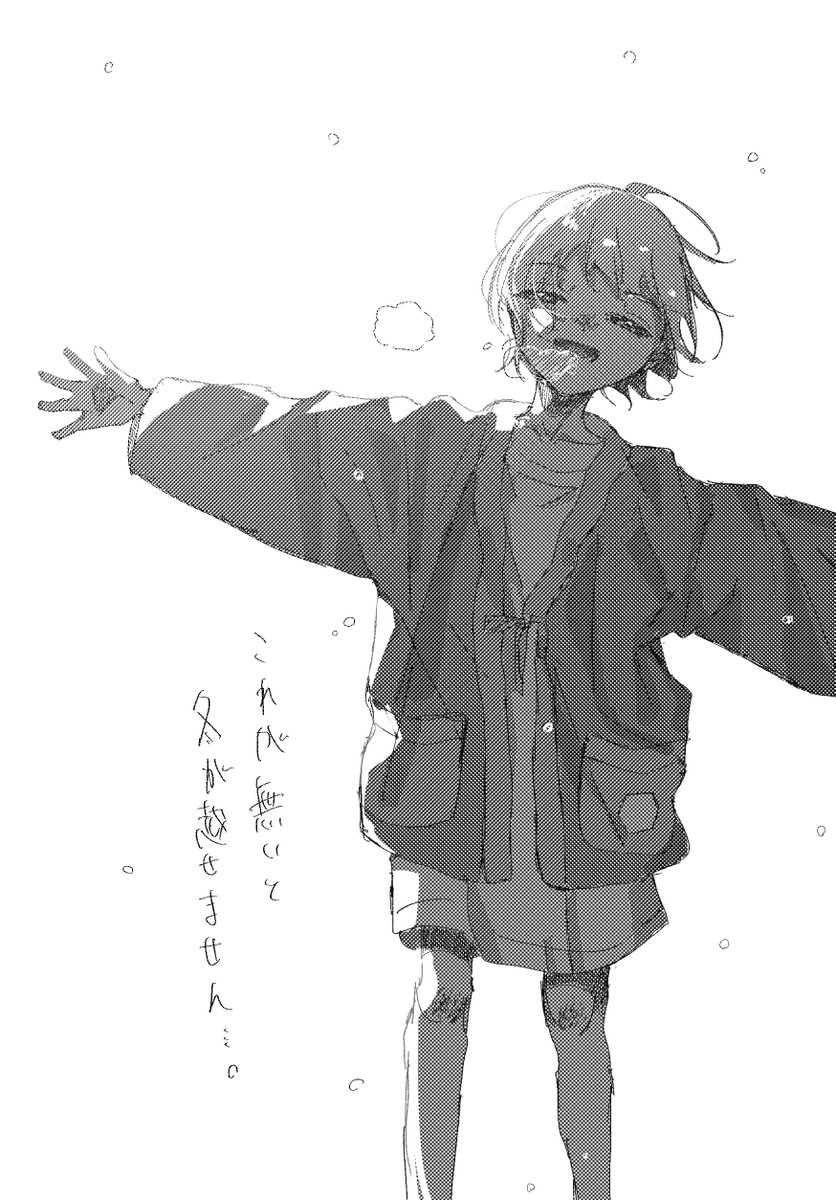 参加させて頂きました！