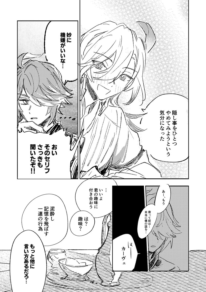 moo(むー)🍣12月 (@moo_Bloomy) / Posts / X