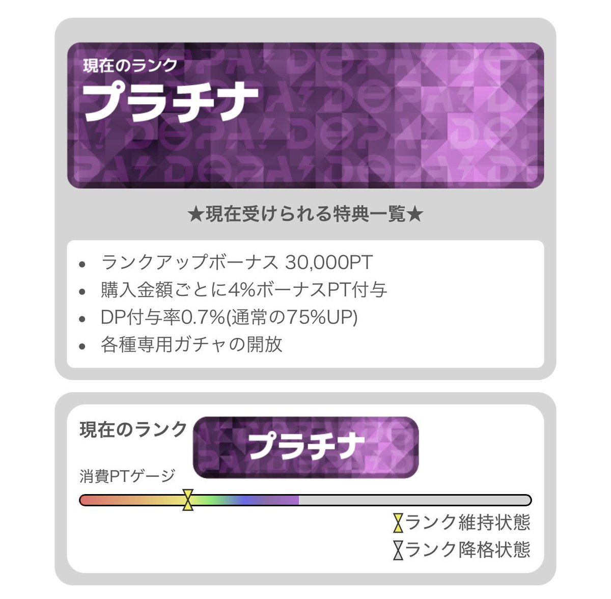 🔥着火マン🔥DOPAで100万ポイント貯めて神引きする男 tweet media