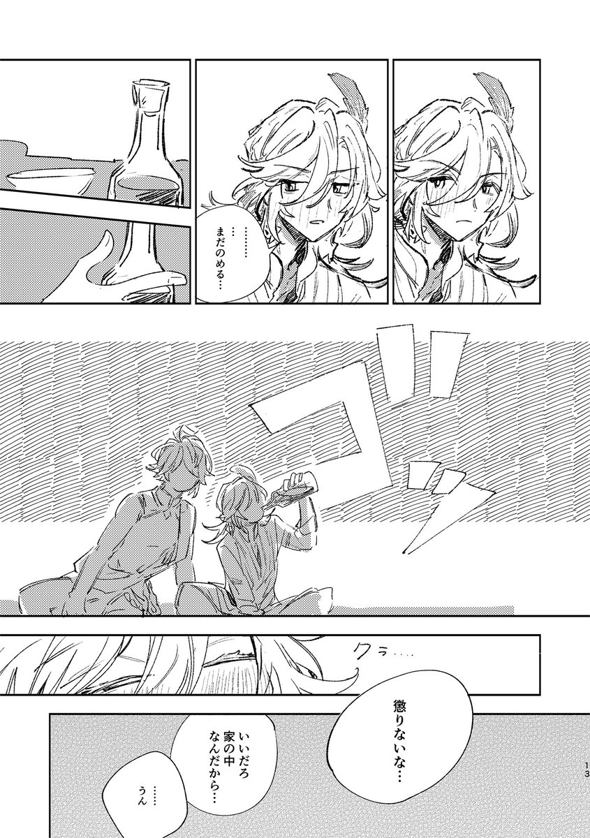 (3/6) 