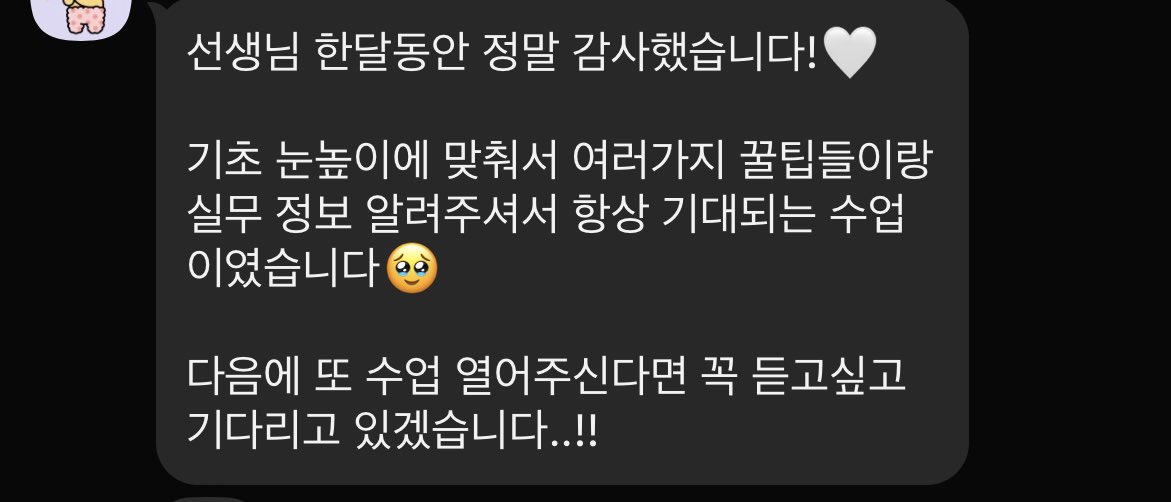 freeworkerjay's tweet image. 11월 기초마스터반도 마무리 🤍
12월은 쉬어가고 1월에 다시 진행합니다!
심화반 문의도 많아서 포폴반 말고 다른 커리큘럼도 하나 만들어볼게요 🏃‍♀️