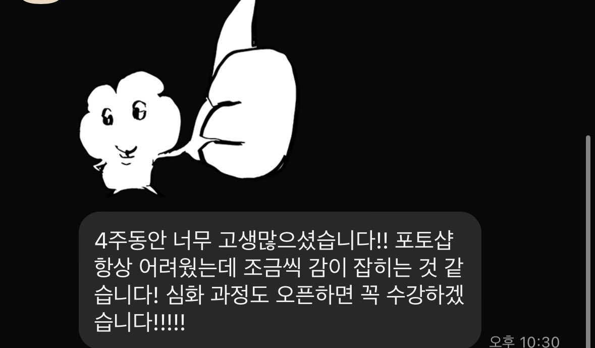 freeworkerjay's tweet image. 11월 기초마스터반도 마무리 🤍
12월은 쉬어가고 1월에 다시 진행합니다!
심화반 문의도 많아서 포폴반 말고 다른 커리큘럼도 하나 만들어볼게요 🏃‍♀️