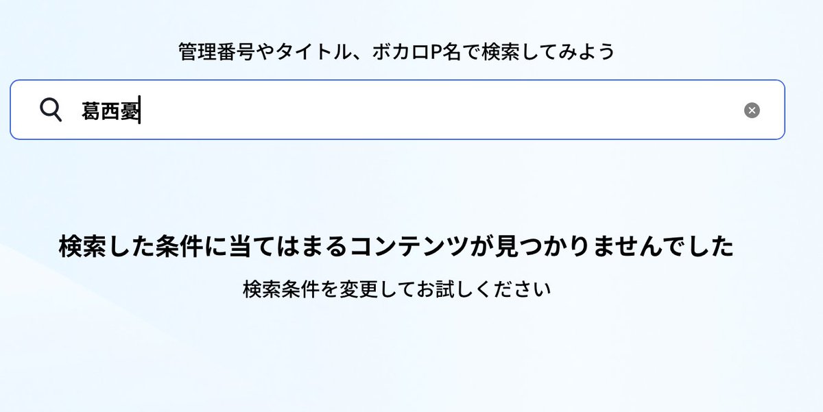 葛西憂 (@yuu_kasai) on X