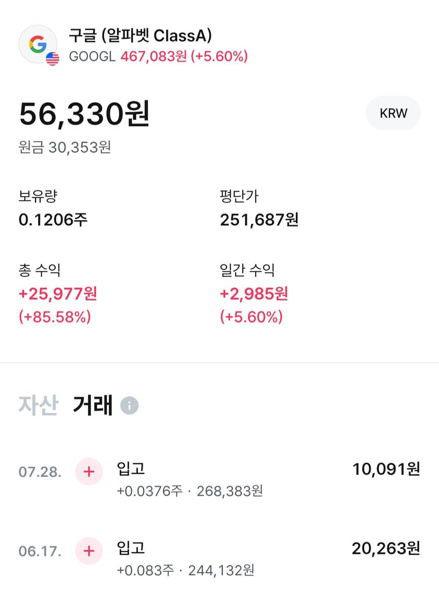 구글 스크린을 장악하고 대리 발송하다.(TG:e10838).iyz