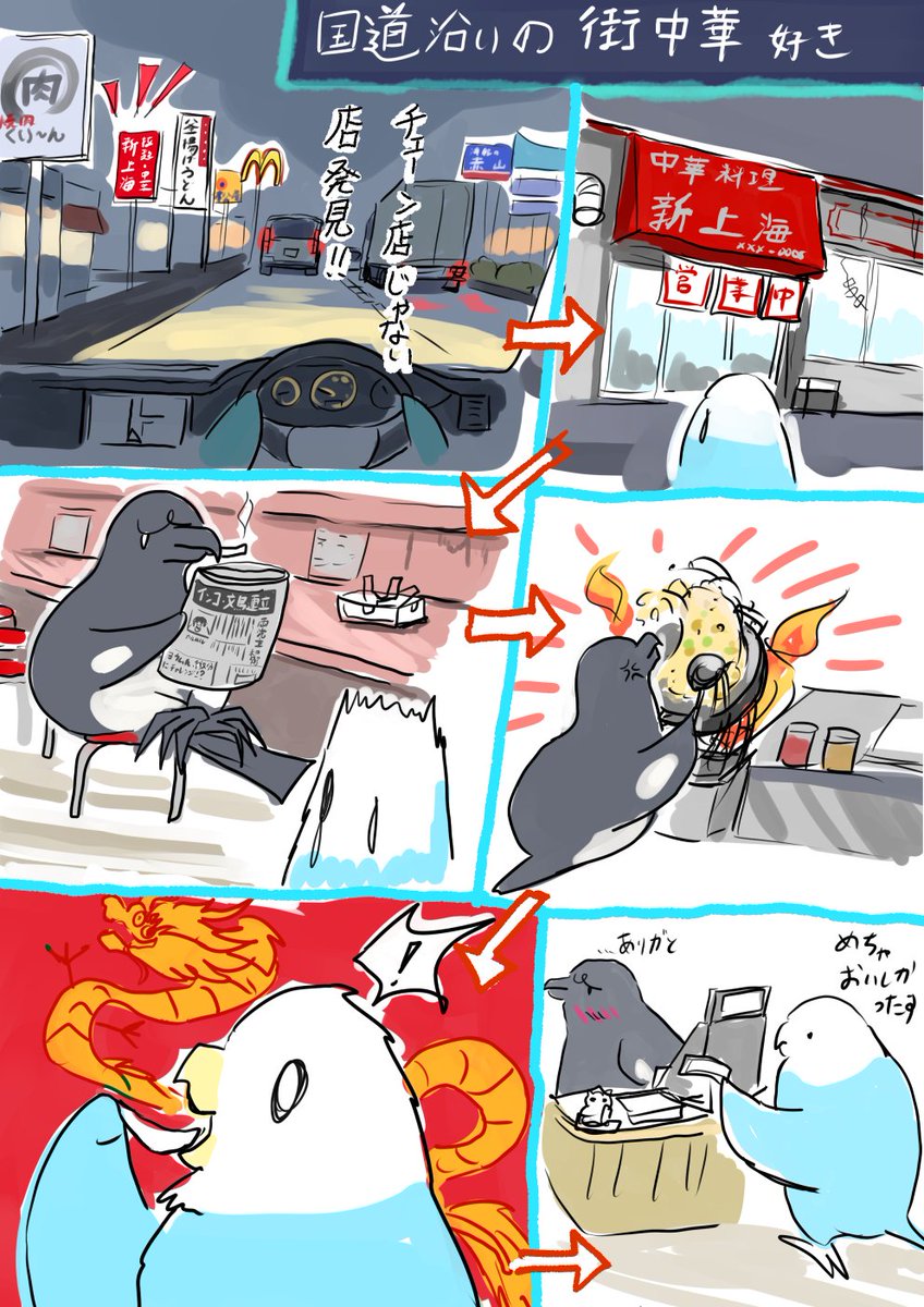 ゆきんこKUROKO (@KUROKO83174538) / Posts / X