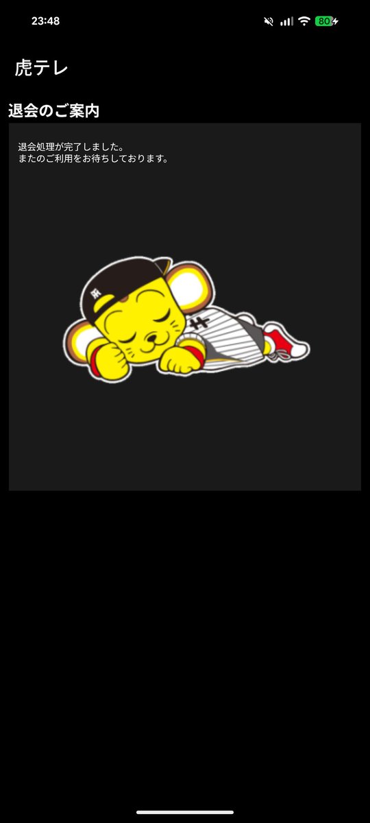 ぐっさん【阪神ファンのLOOK795乗り】 (@yamaguchikouhei) / Posts / X