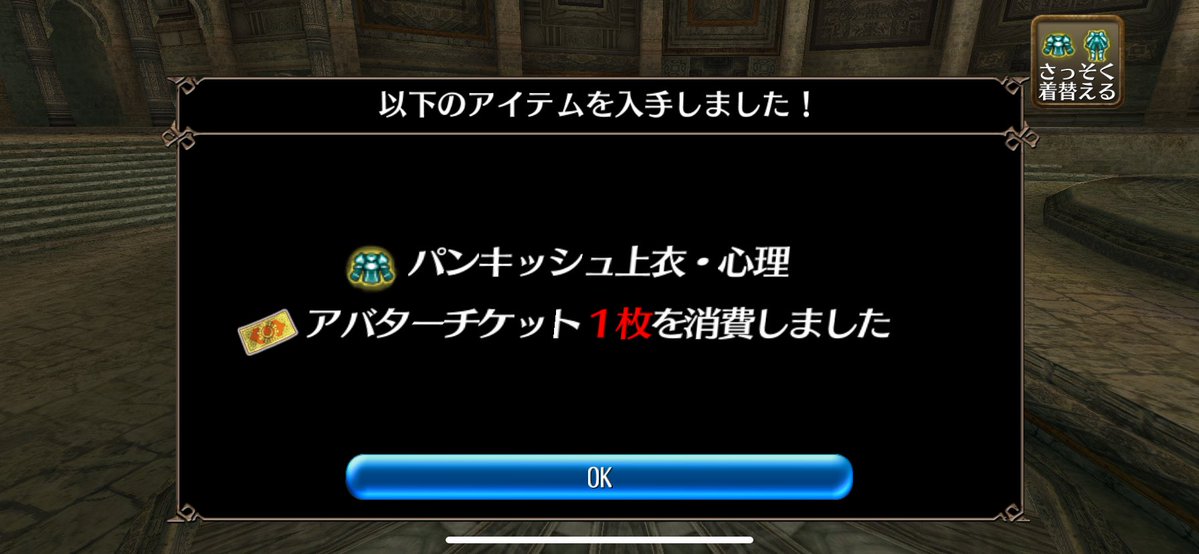 rubrubruby777's tweet image. わ〜い
パンキッシュの上衣でたにゃ〜
なお、狙ってたパープルメッシュはまだでにゃい...