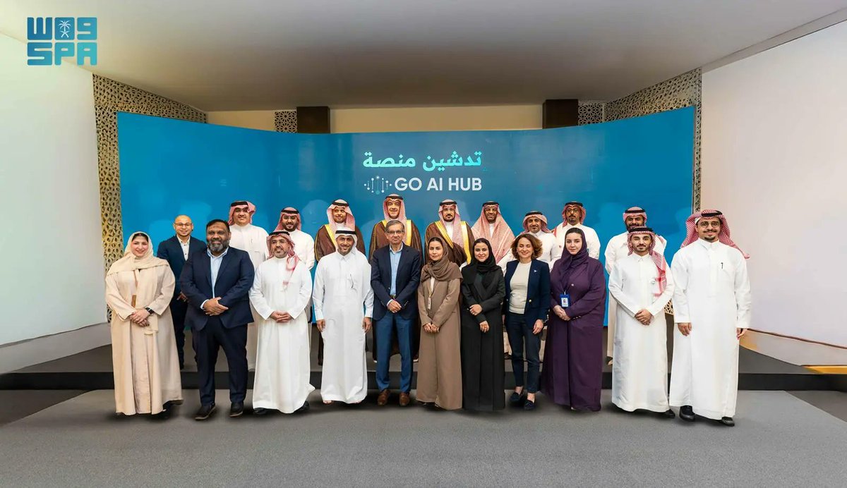 albiladdaily's tweet photo. "#وزارة_الاتصالات" تستضيف حفل تدشين منصة GO AI HUB بوابة موحّدة لحلول #الذكاء_الاصطناعي.
#صحيفة_البلاد | #وزارة_الاتصالات_وتقنية_المعلومات | #GOAIHUB
@McitGovSa https://t.co/RP4CbaaI5L